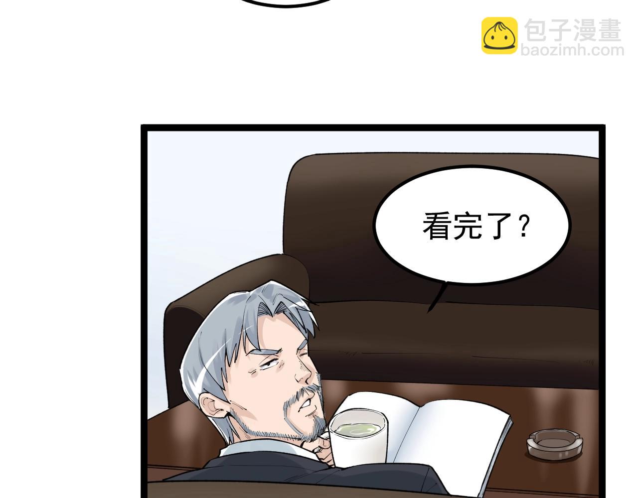 第132话 SCI论文(1/2)-第136话