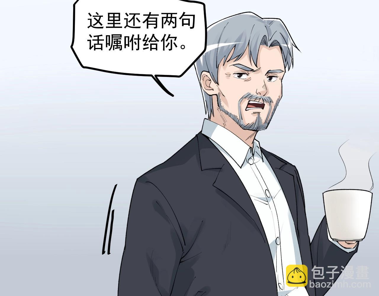 第132话 SCI论文(1/2)-第136话