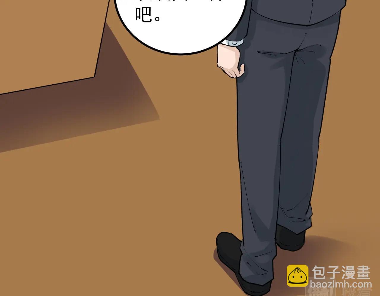 第132话 SCI论文(1/2)-第136话