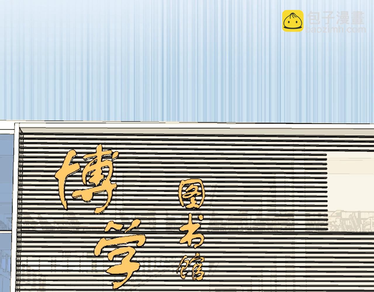 第132话 SCI论文(1/2)-第136话