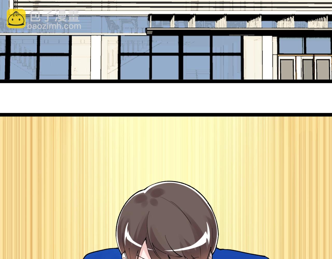 第132话 SCI论文(1/2)-第136话