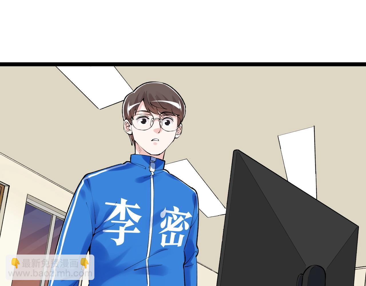 第132话 SCI论文(1/2)-第136话