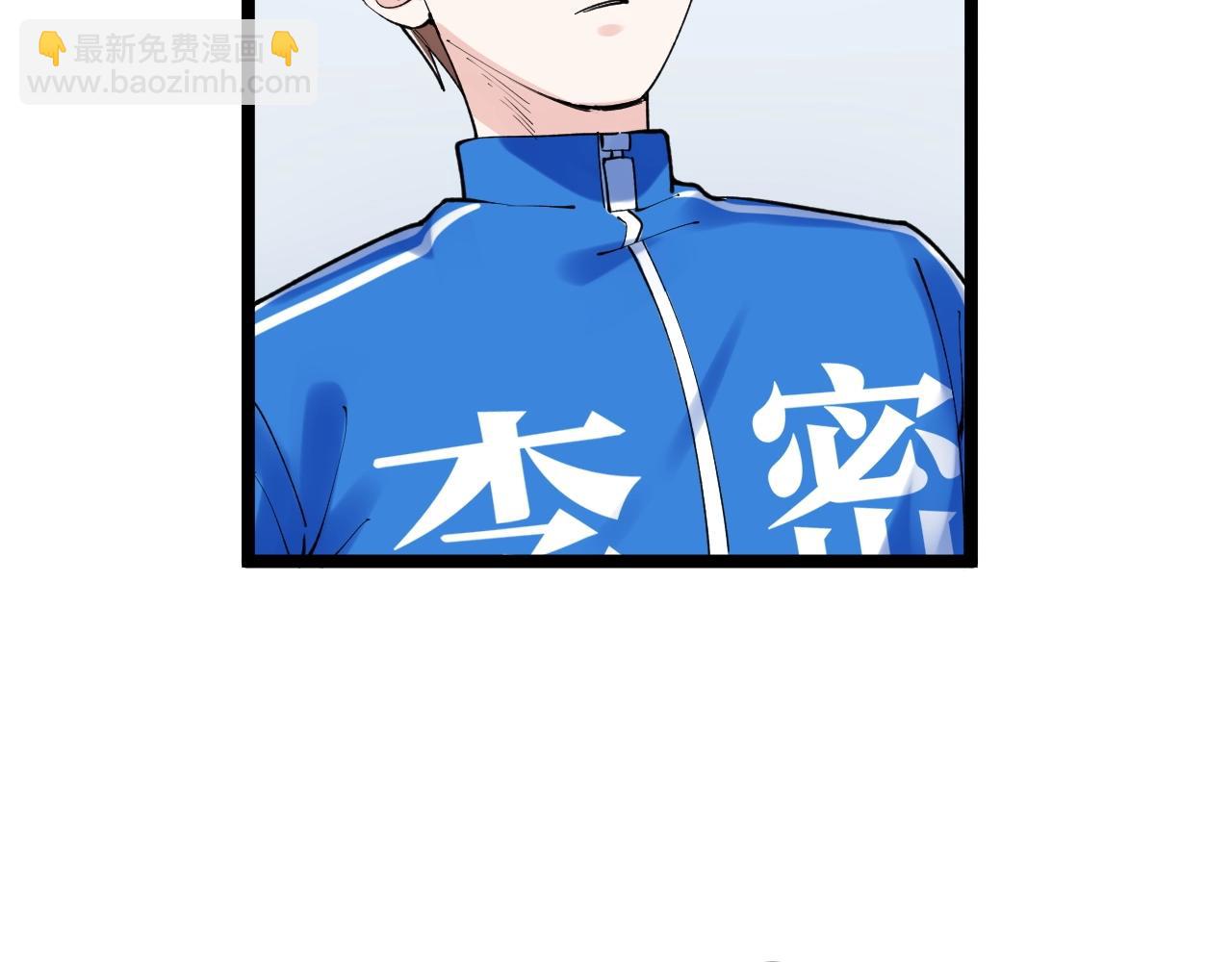 第134话 少上网，多看书，懂(1/2)-第138话