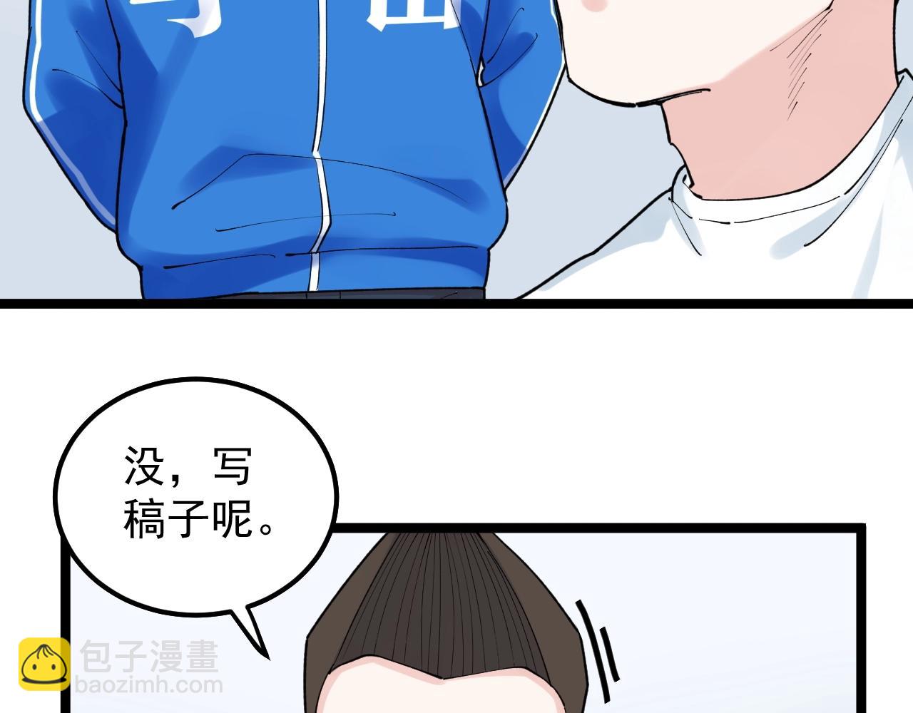 第134话 少上网，多看书，懂(1/2)-第138话