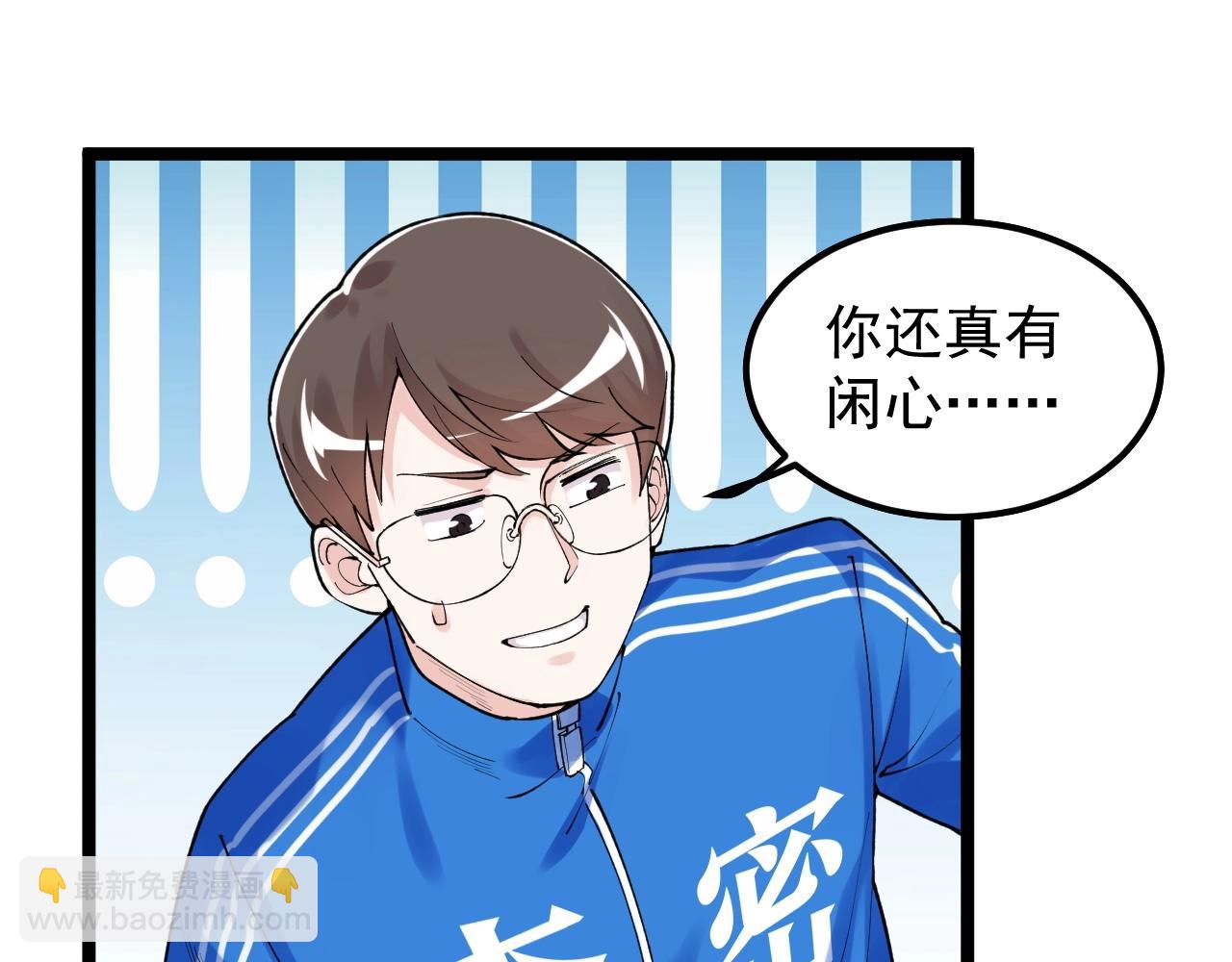 第134话 少上网，多看书，懂(1/2)-第138话