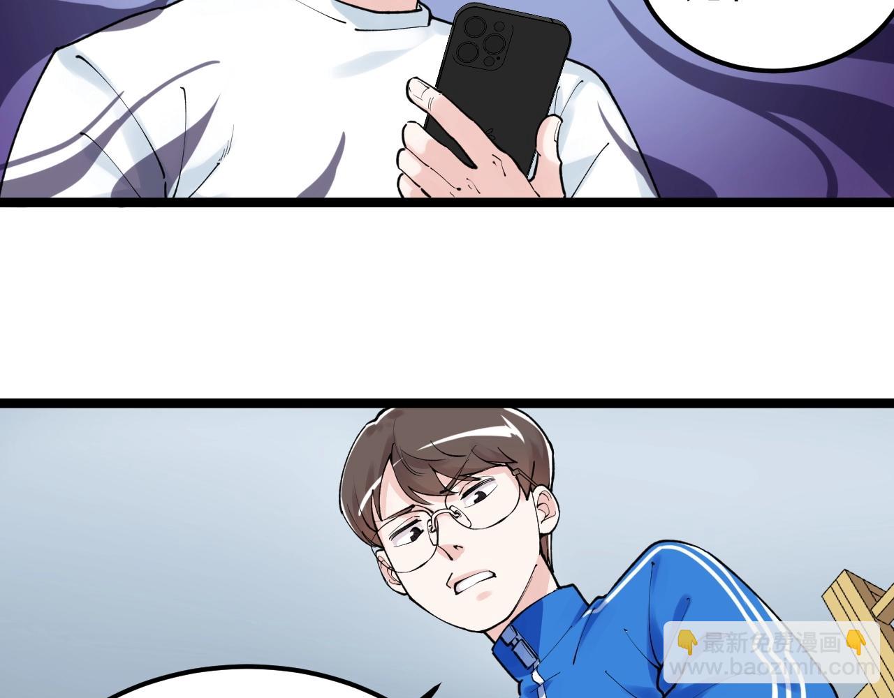 第134话 少上网，多看书，懂(1/2)-第138话