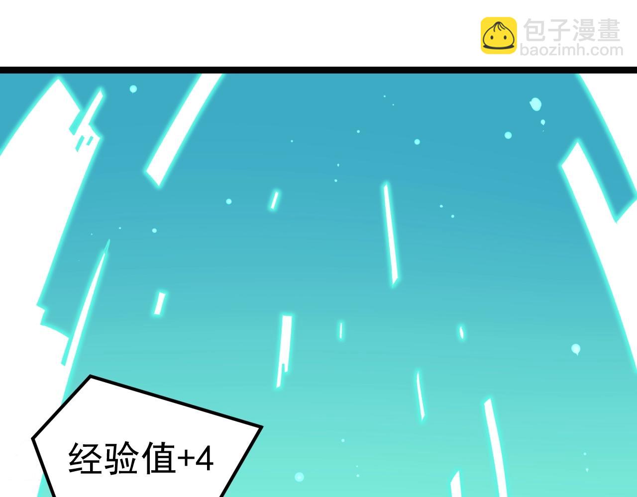 學霸的星辰大海 - 第136話 系統升級(1/2) - 3