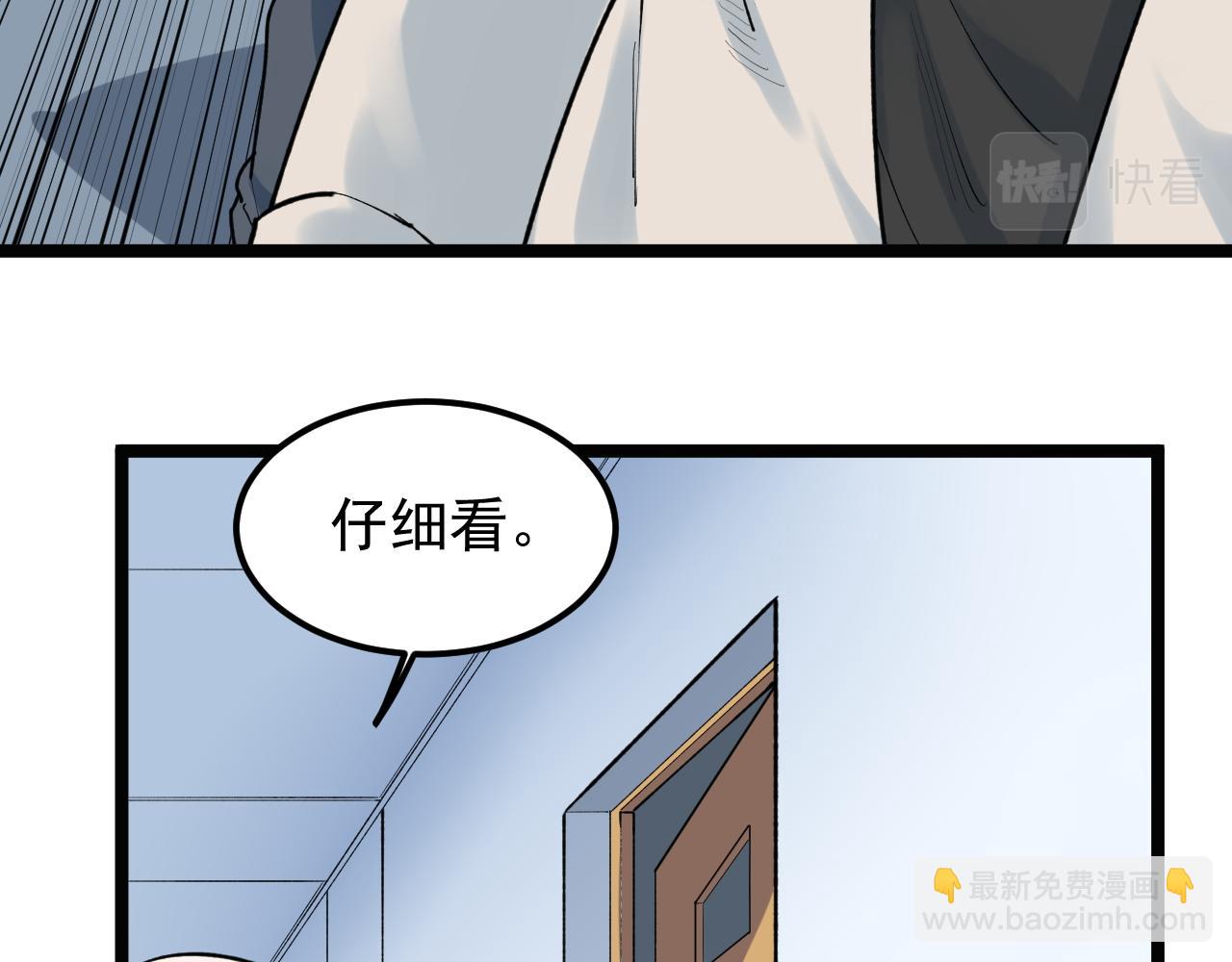 第138话 宇宙生物？(1/2)-第142话