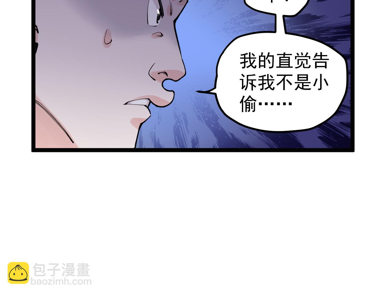 第138话 宇宙生物？(1/2)-第142话