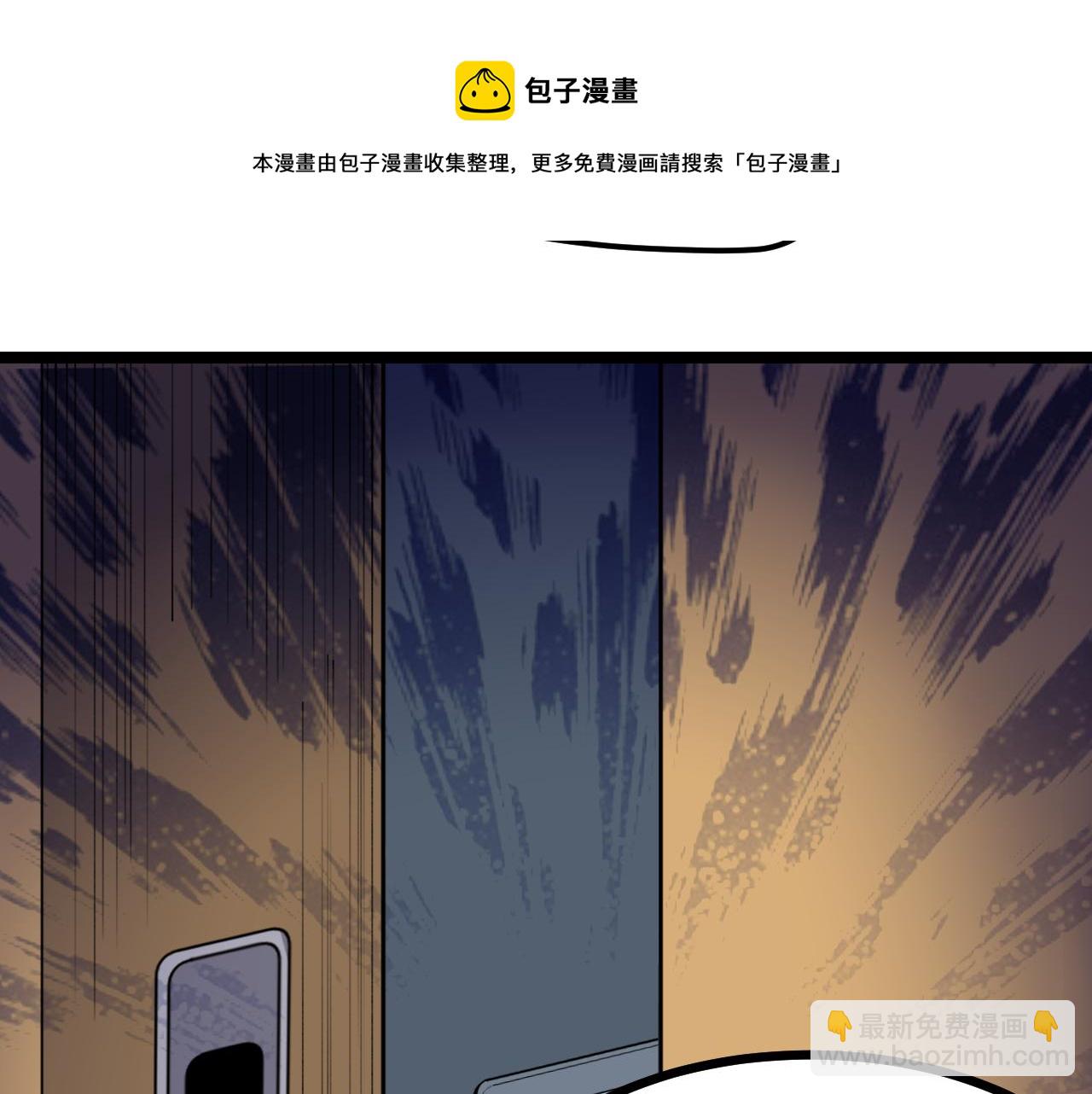 第138话 宇宙生物？(1/2)-第142话