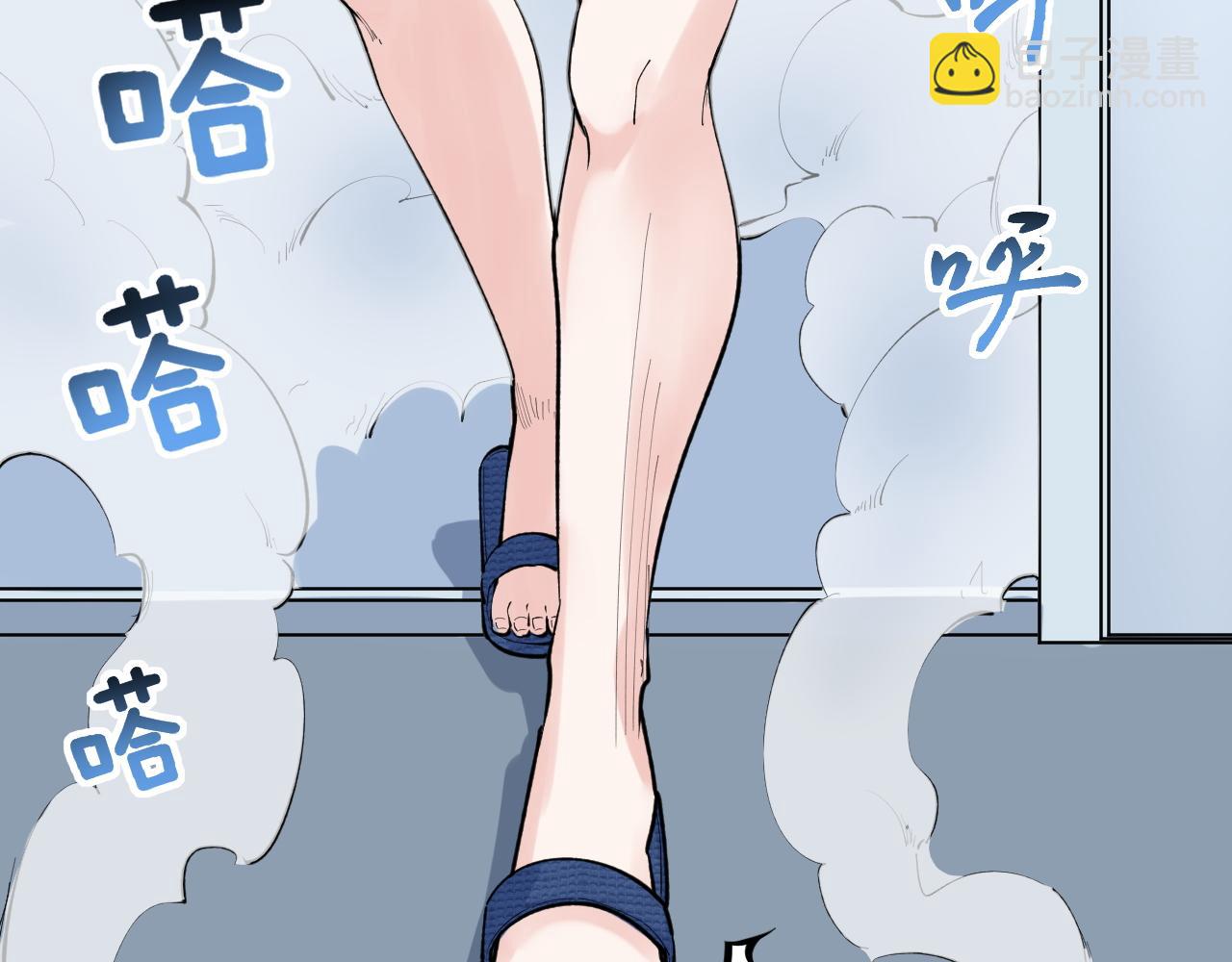 第138话 宇宙生物？(1/2)-第142话