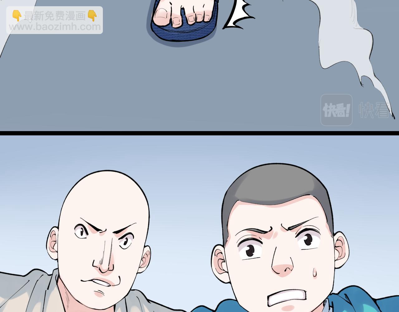 第138话 宇宙生物？(1/2)-第142话