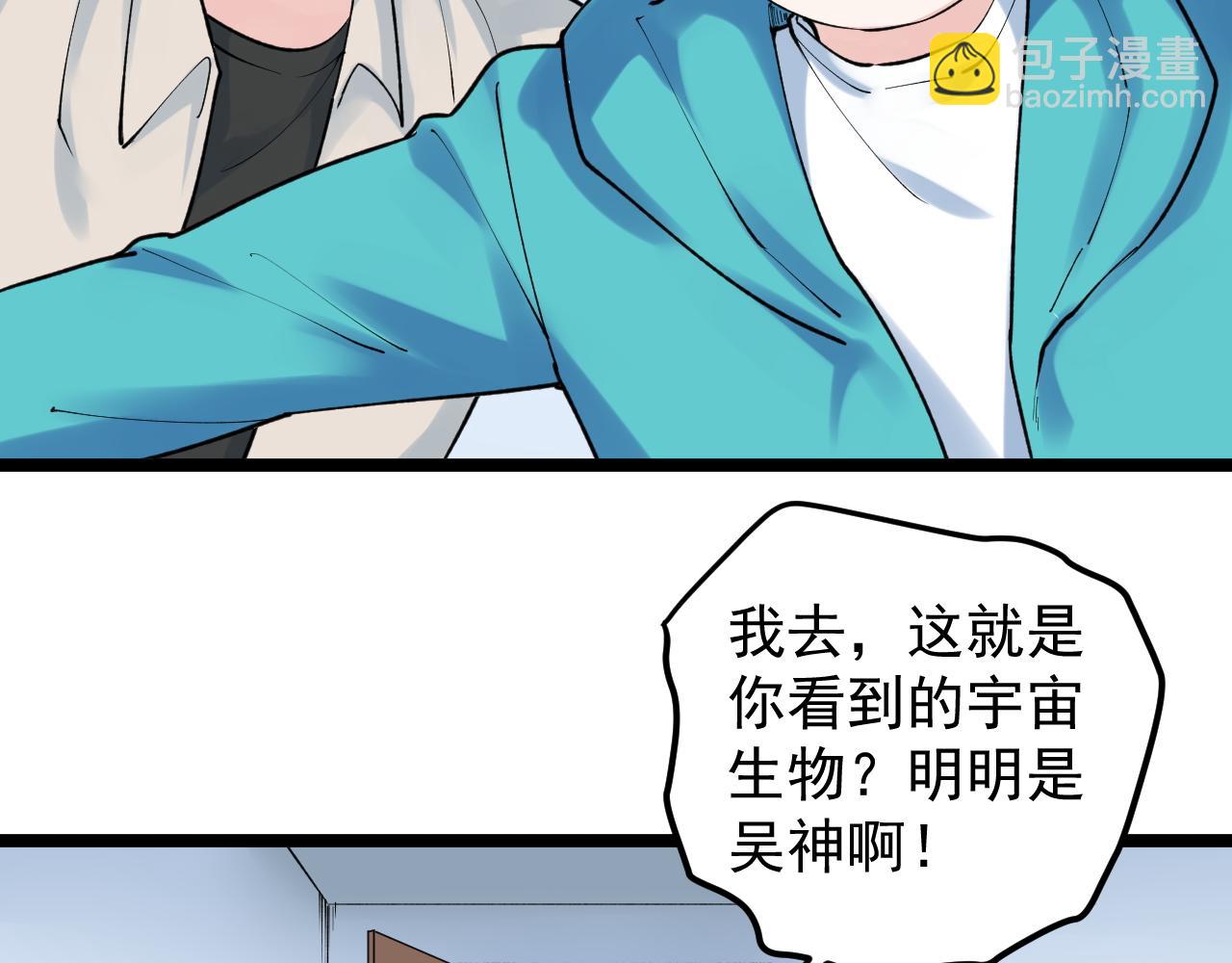 第138话 宇宙生物？(1/2)-第142话