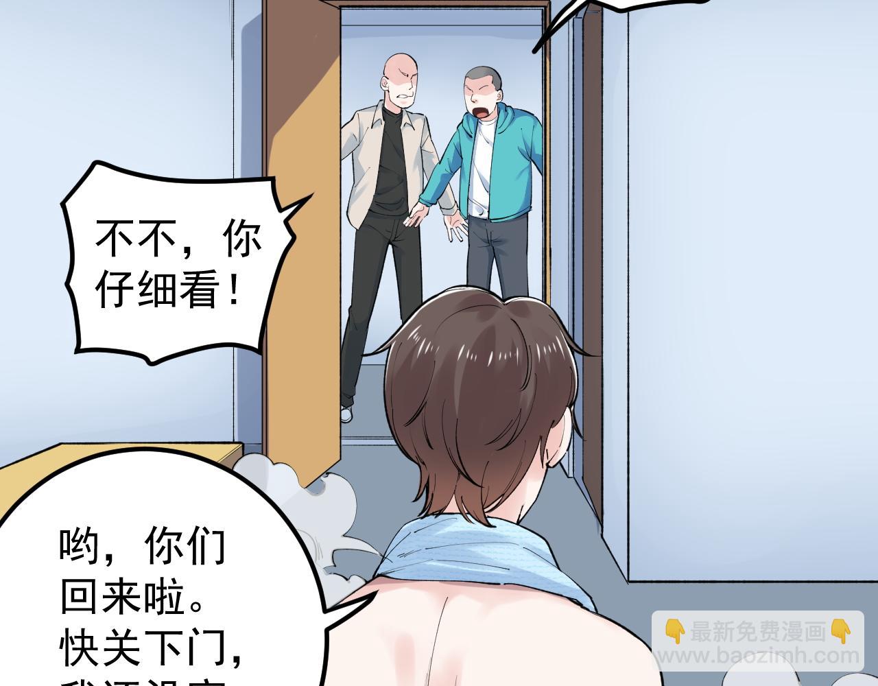 第138话 宇宙生物？(1/2)-第142话