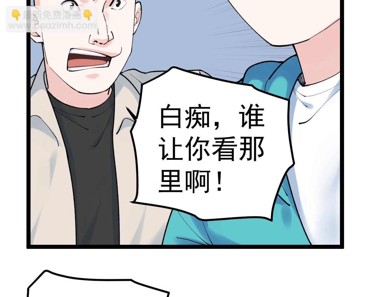 第138话 宇宙生物？(1/2)-第142话