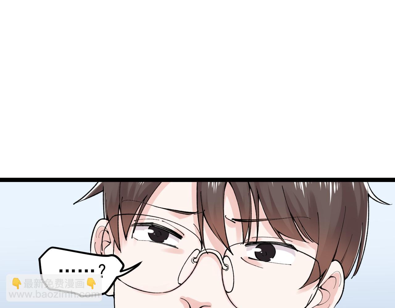 第138话 宇宙生物？(1/2)-第142话