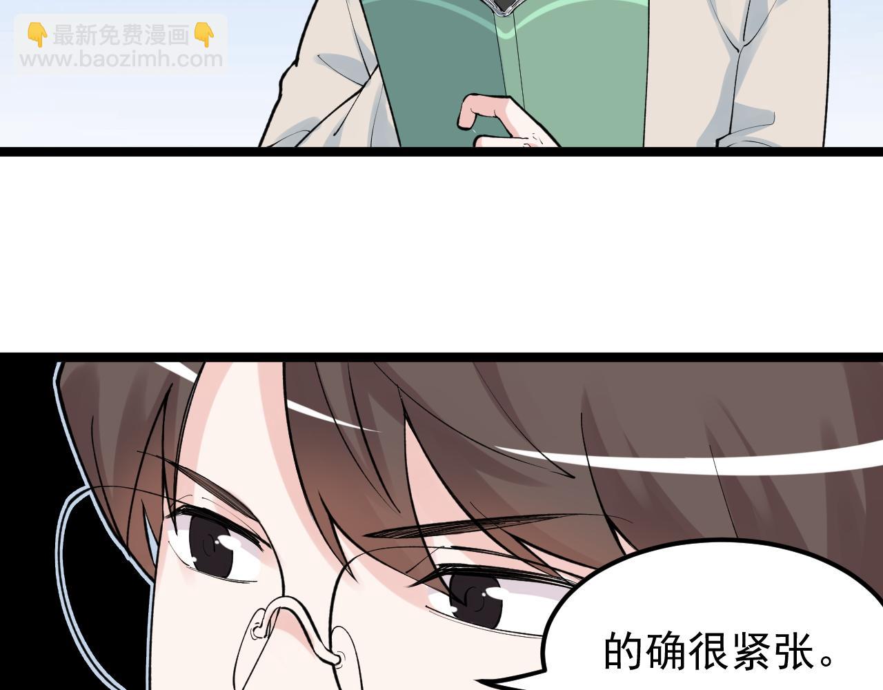 第140话 软件达人(1/2)-第144话