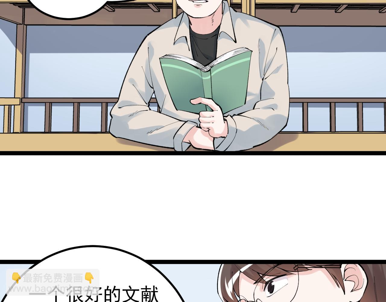 第140话 软件达人(1/2)-第144话