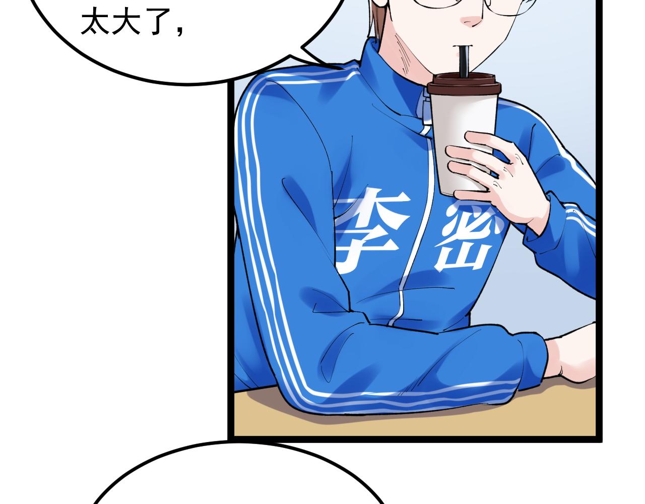 第140话 软件达人(1/2)-第144话