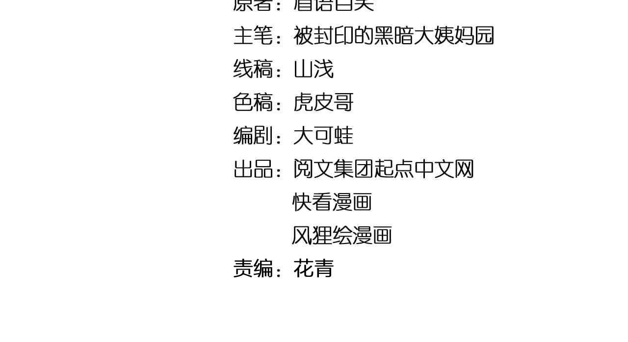 第140话 软件达人(1/2)-第144话