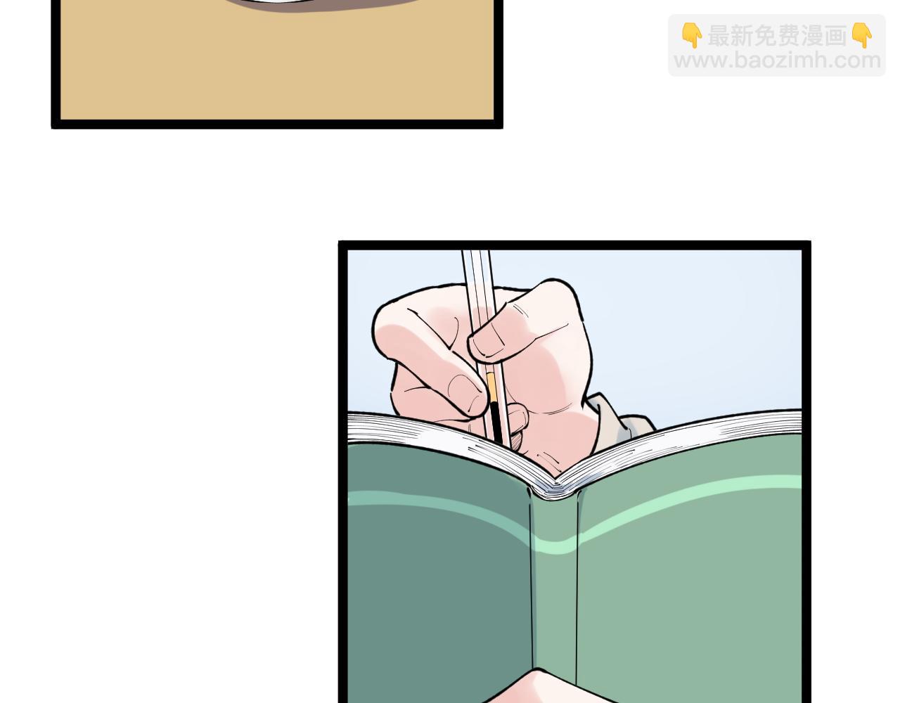 第140话 软件达人(1/2)-第144话