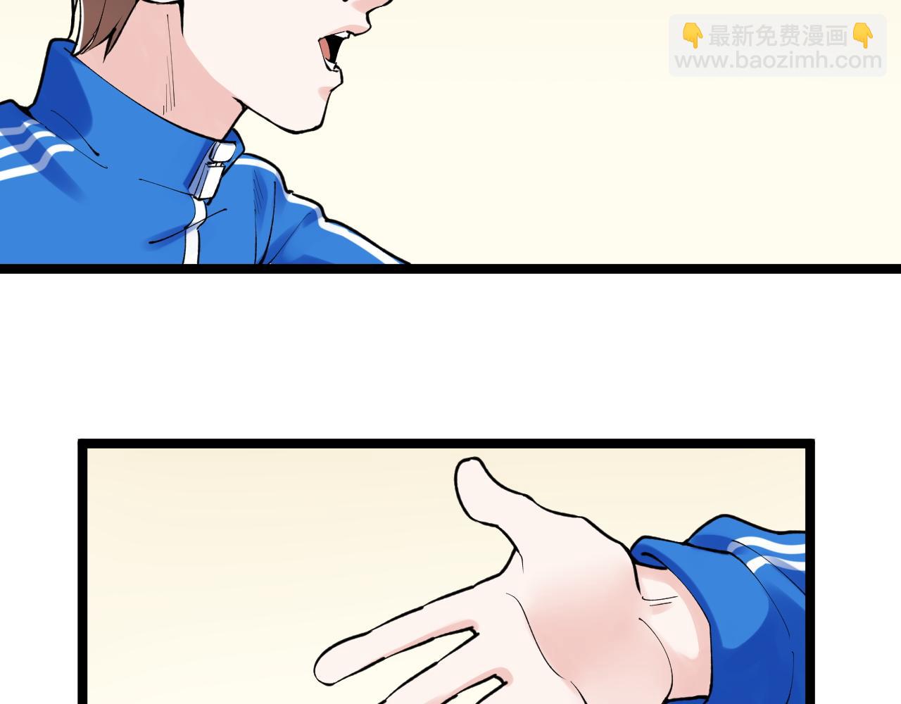 第144话 石墨烯之父(1/2)-第148话