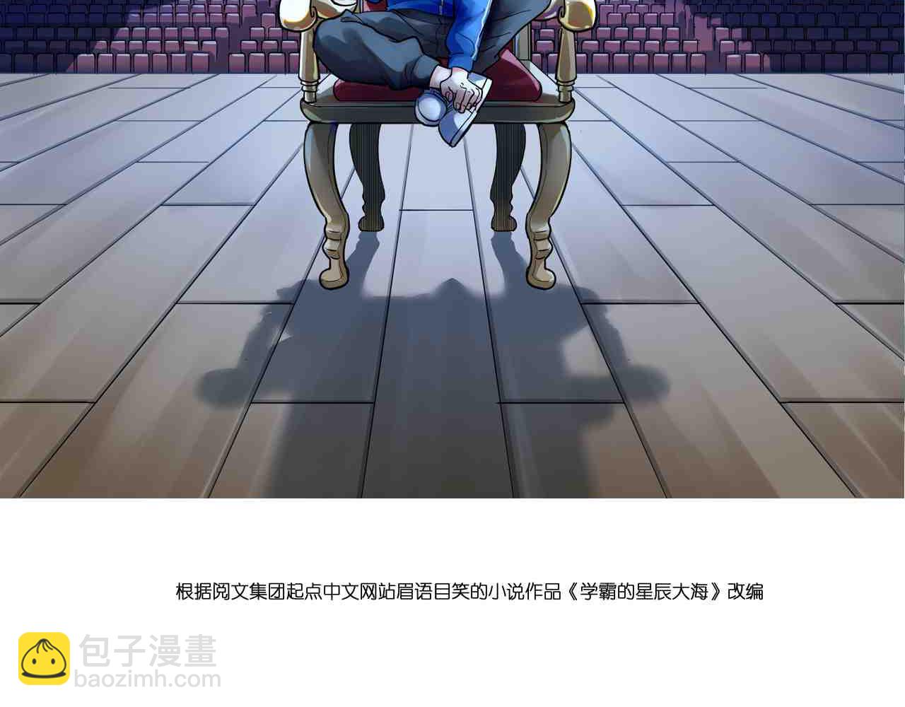 第144话 石墨烯之父(1/2)-第148话