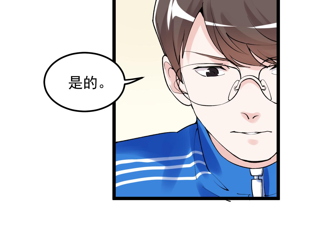 第144话 石墨烯之父(1/2)-第148话