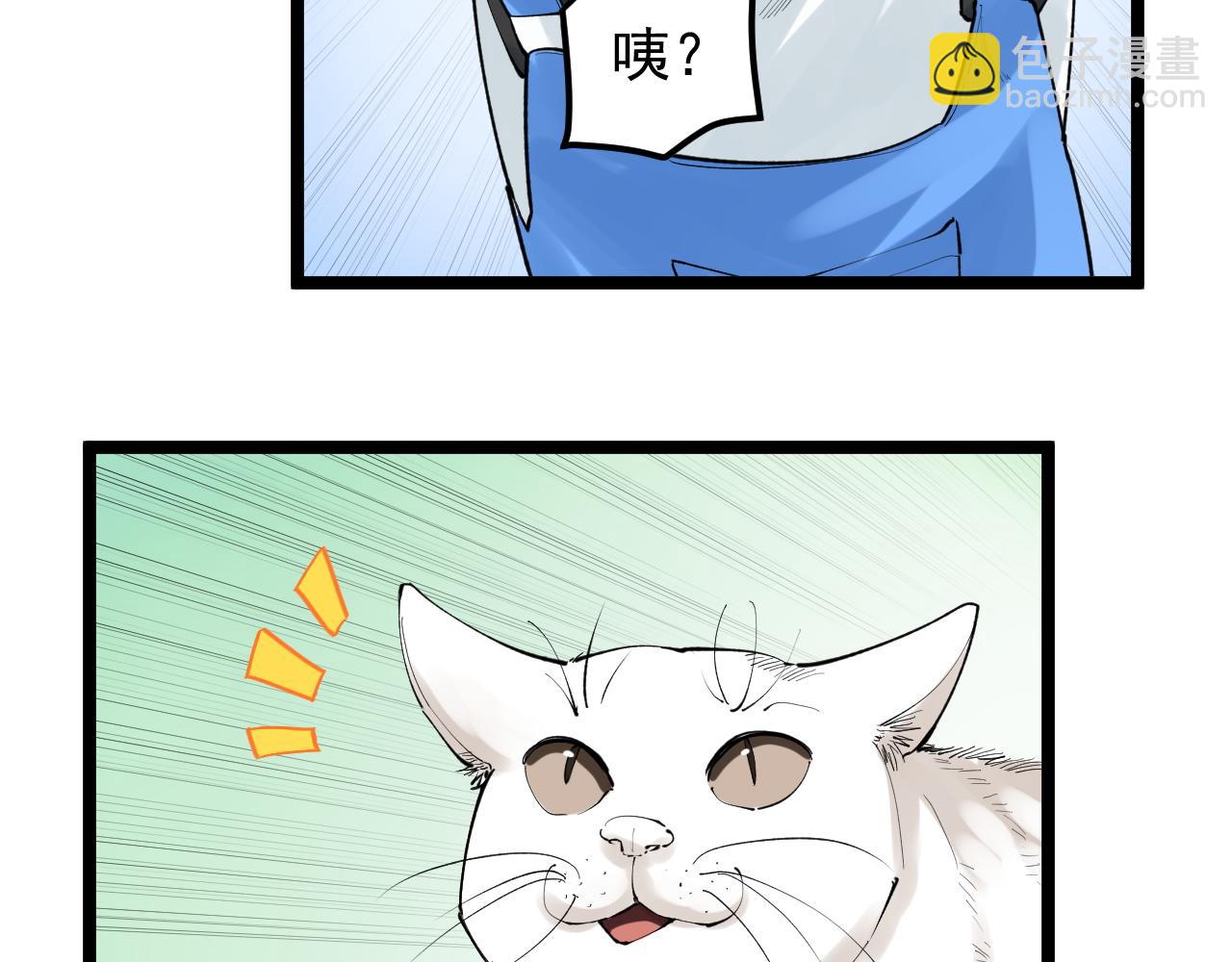 第146话 钦定人选(1/2)-第150话