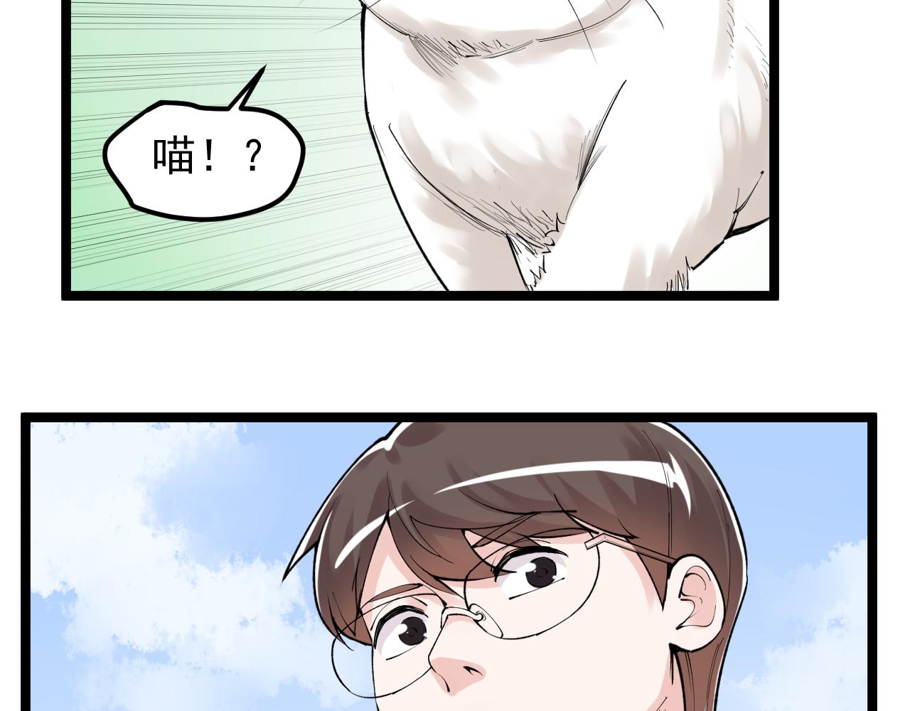 第146话 钦定人选(1/2)-第150话