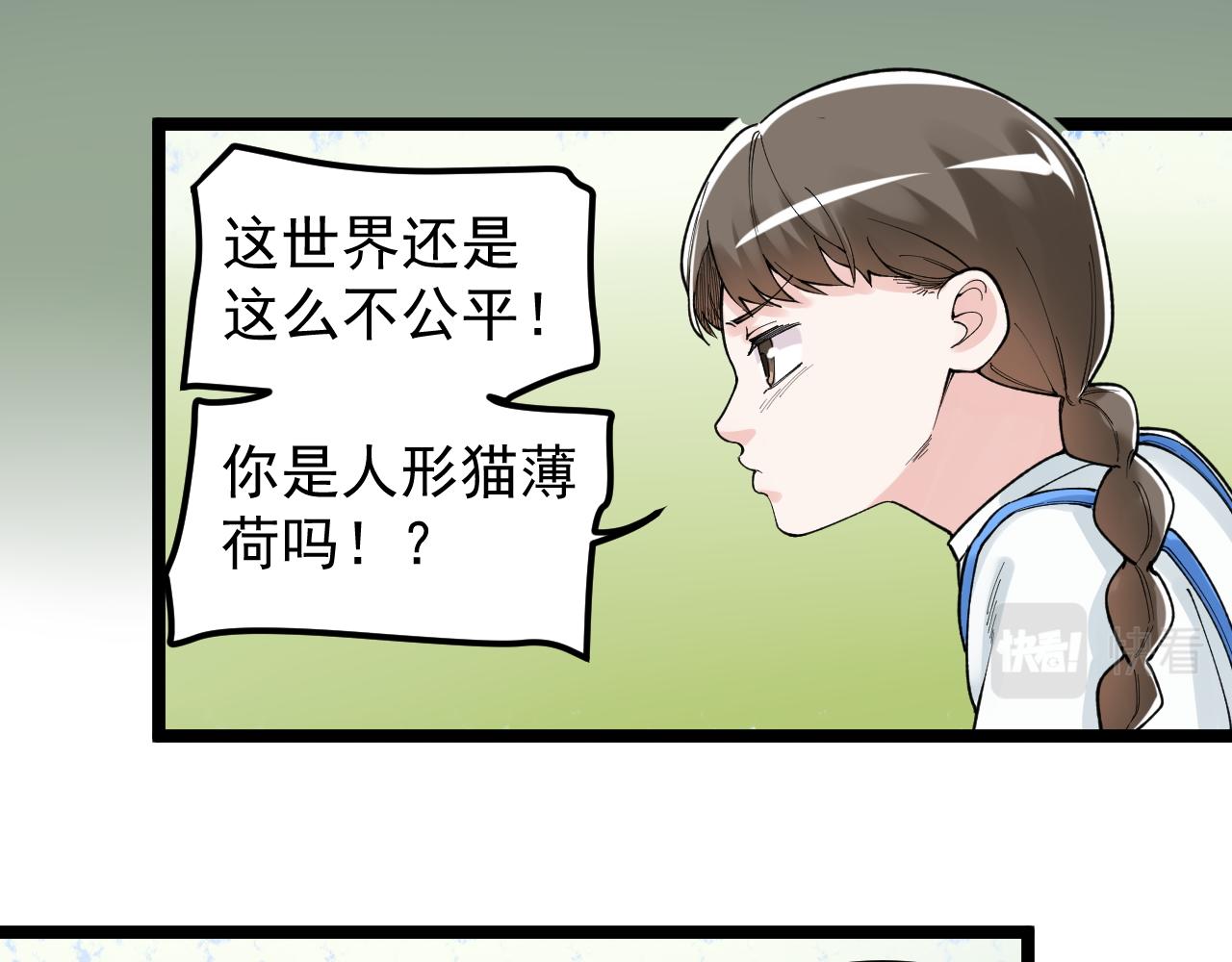 第146话 钦定人选(1/2)-第150话