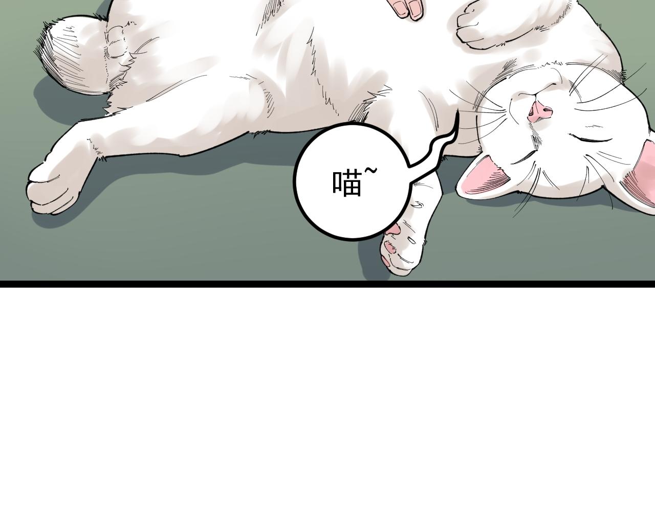 第146话 钦定人选(1/2)-第150话