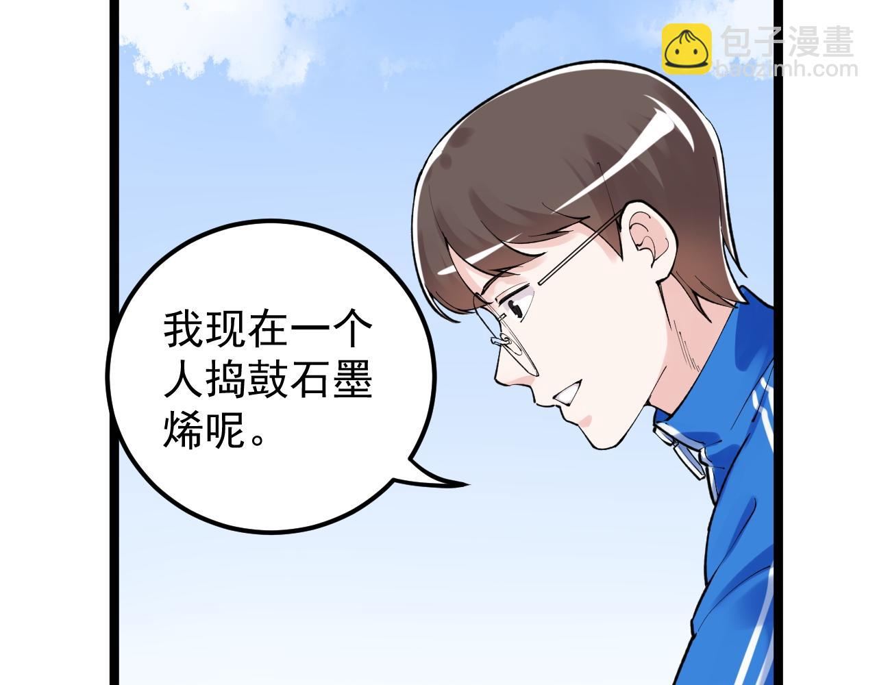 第146话 钦定人选(1/2)-第150话