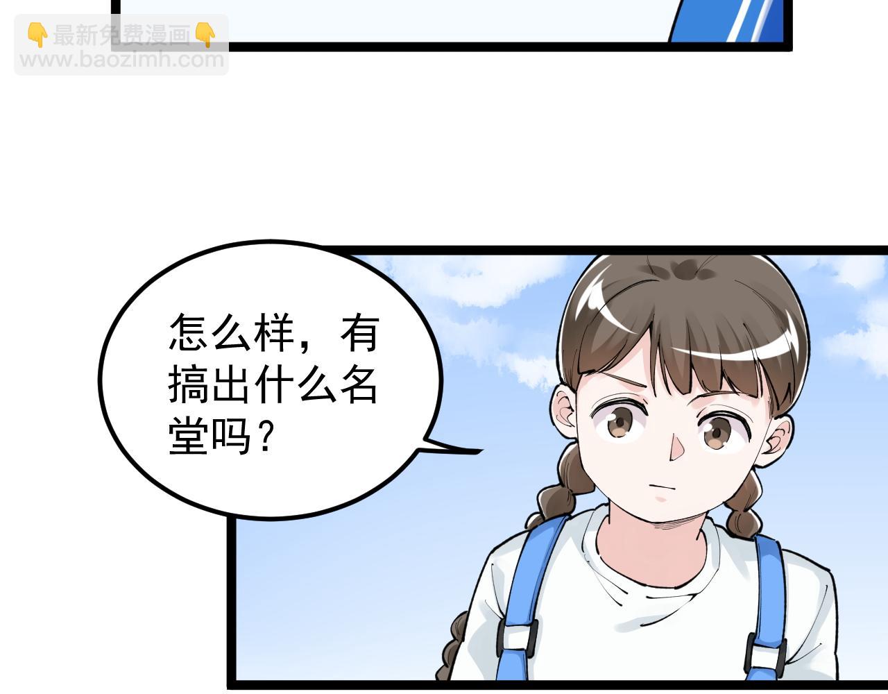 第146话 钦定人选(1/2)-第150话