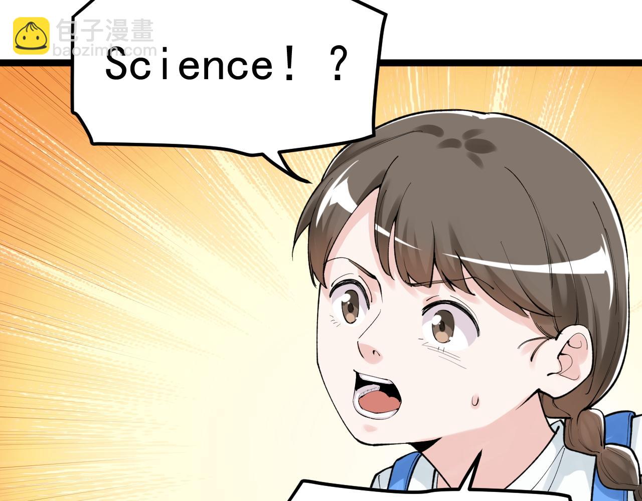 第146话 钦定人选(1/2)-第150话