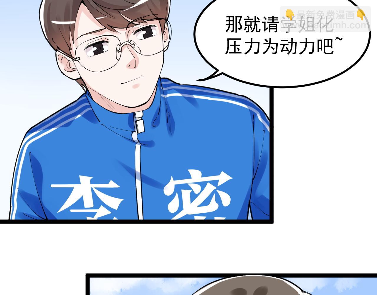 第146话 钦定人选(1/2)-第150话