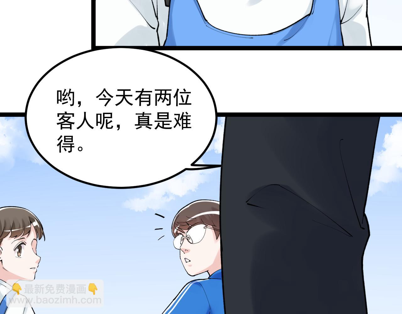 第146话 钦定人选(1/2)-第150话