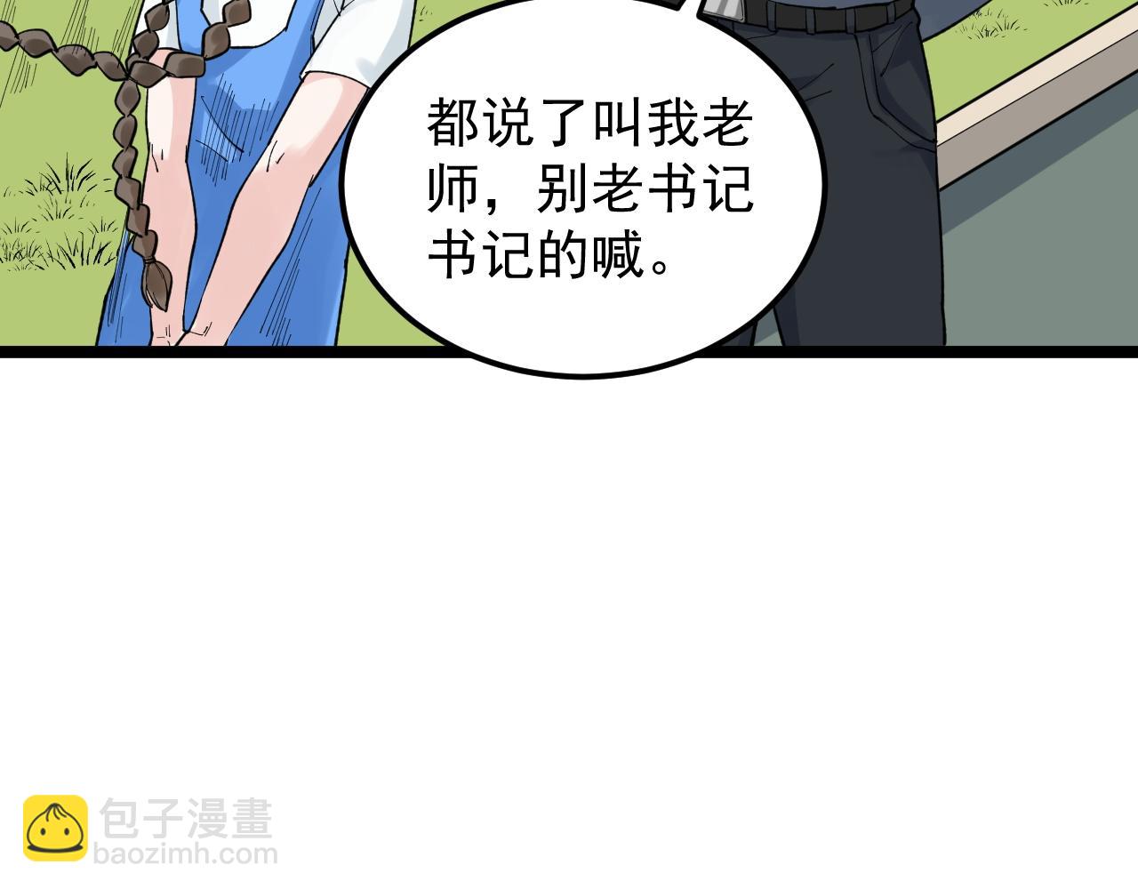 第146话 钦定人选(1/2)-第150话