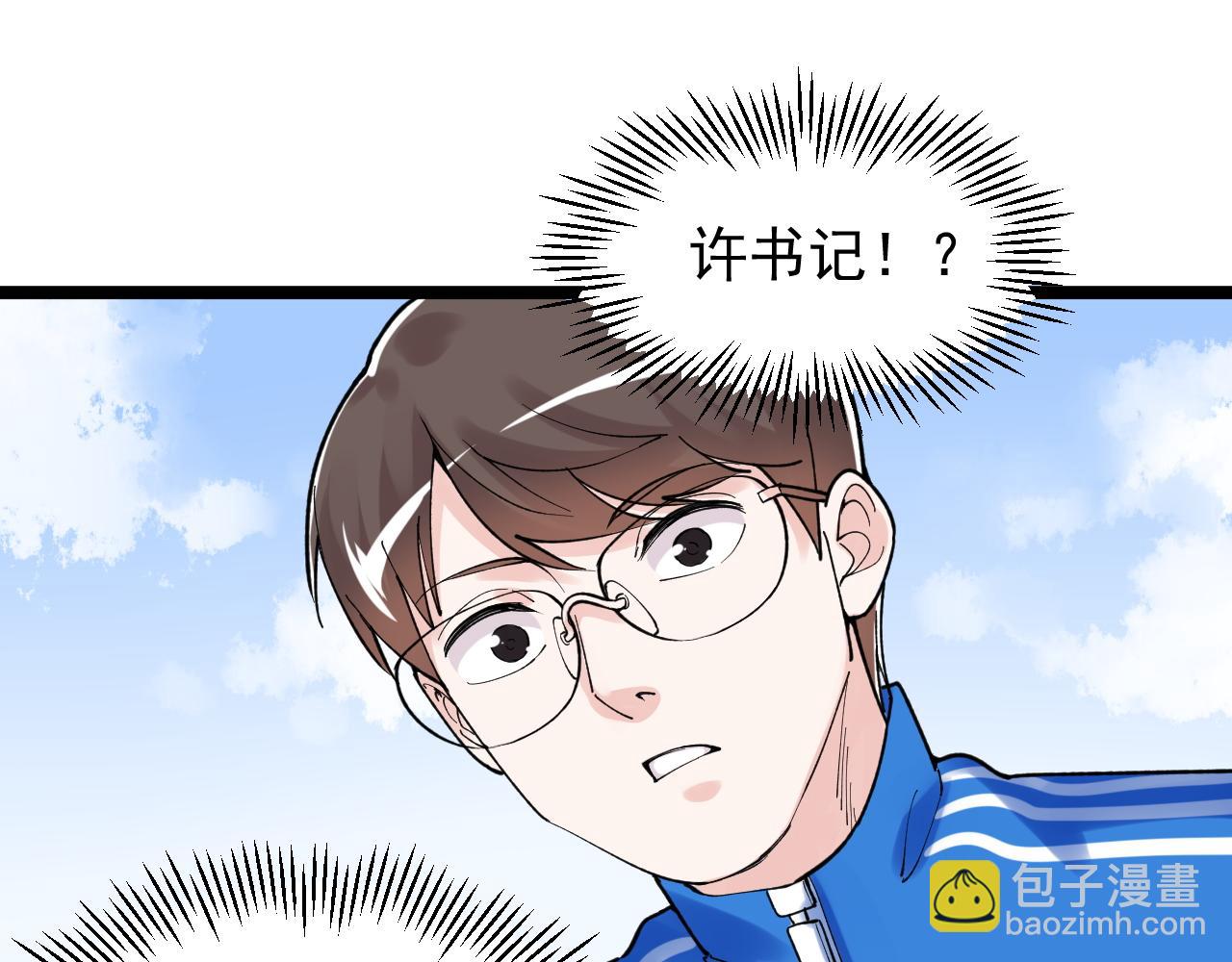 第146话 钦定人选(1/2)-第150话