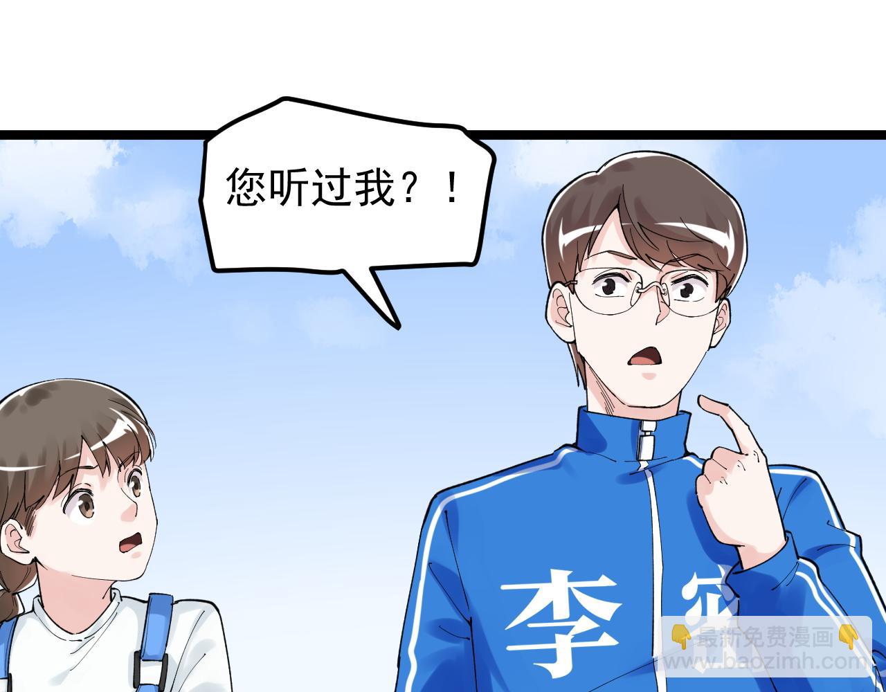 第146话 钦定人选(1/2)-第150话