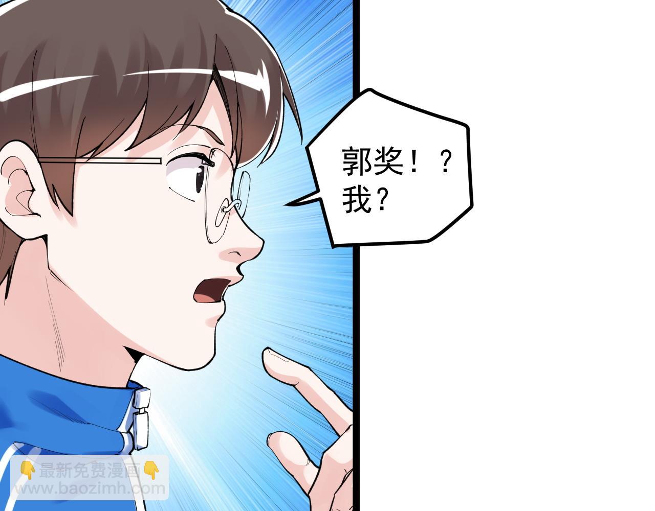 第146话 钦定人选(1/2)-第150话