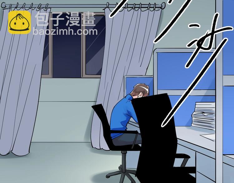 第15话 不耻下问的老师(1/4)-第16话