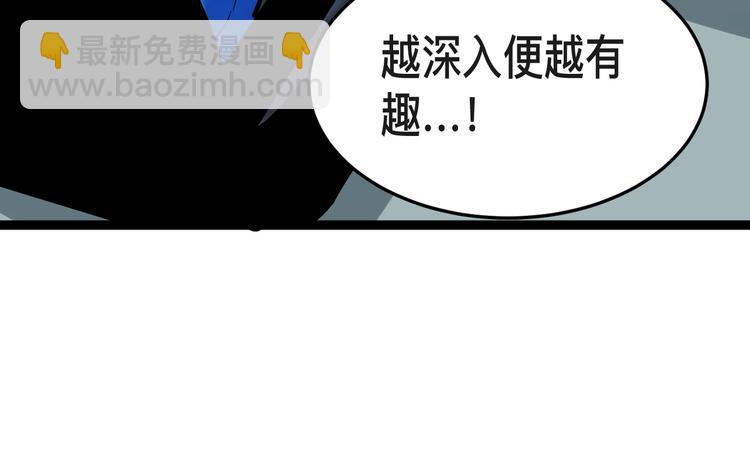 第15话 不耻下问的老师(1/4)-第16话