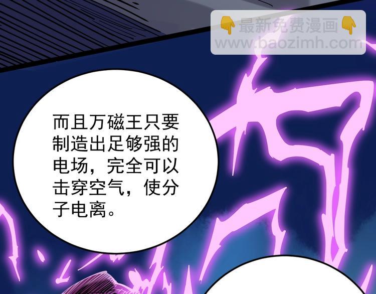 第15话 不耻下问的老师(1/4)-第16话