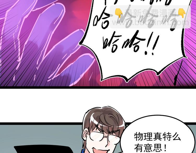 第15话 不耻下问的老师(1/4)-第16话