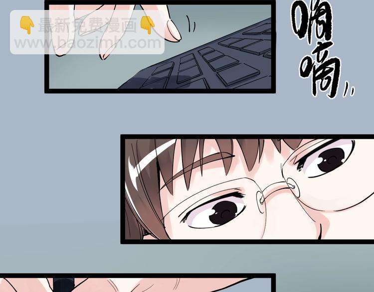 第15话 不耻下问的老师(1/4)-第16话