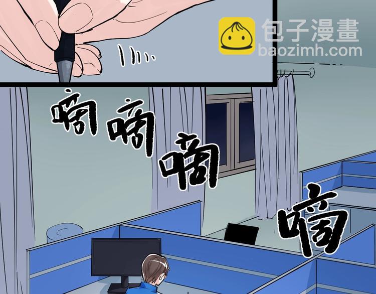 第15话 不耻下问的老师(1/4)-第16话