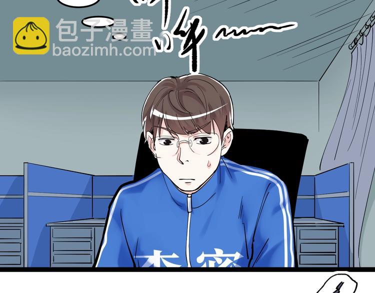 第15话 不耻下问的老师(1/4)-第16话