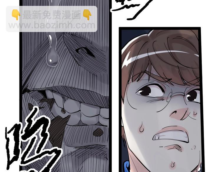 第15话 不耻下问的老师(1/4)-第16话