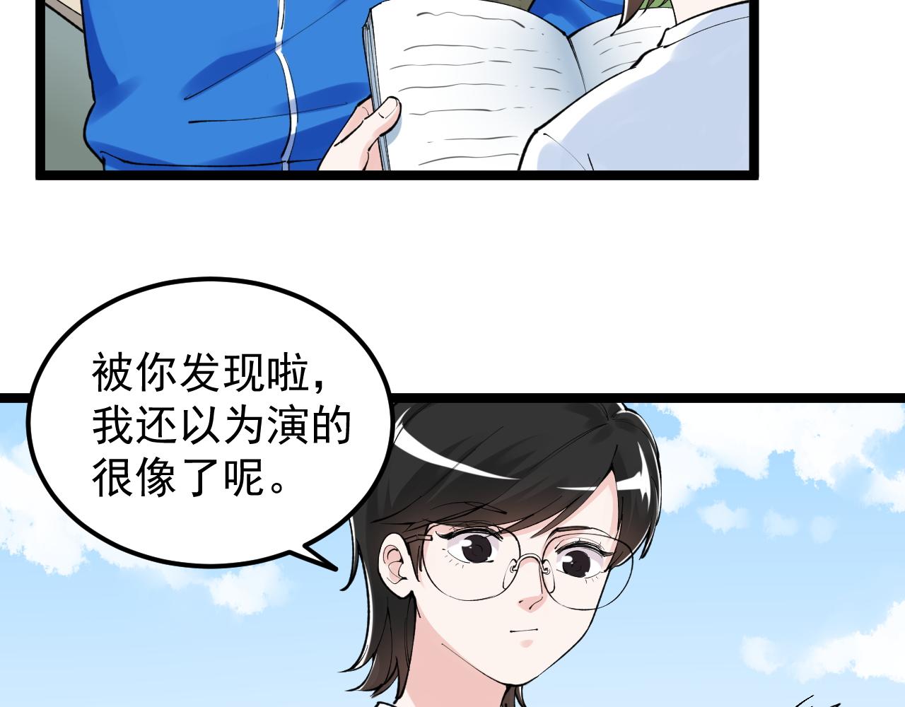 第148话 天秀(1/2)-第152话